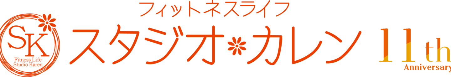 スタジオカレン