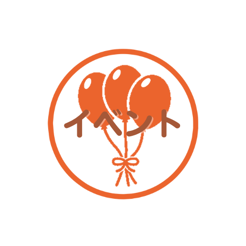 No.6 イベント