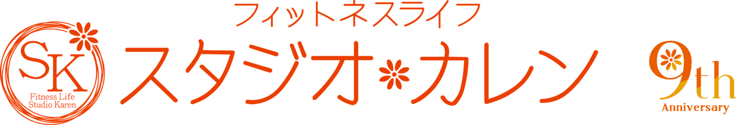 スタジオカレン